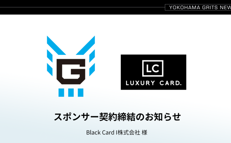 Black Card I 株式会社（ラグジュアリーカード）とのスポンサー契約締結のお知らせ