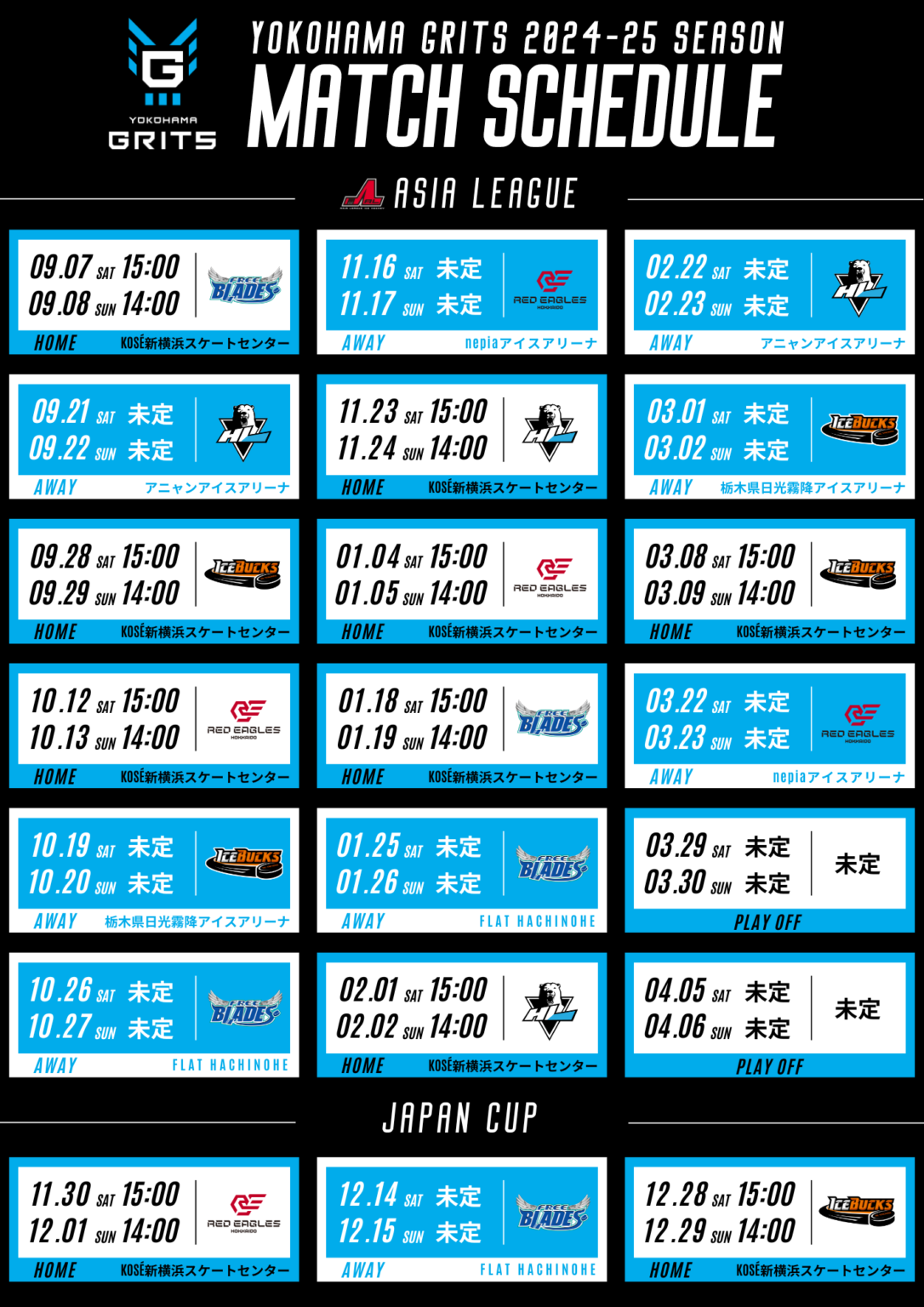 2024 2025 MATCH SCHEDULE GRITS YOKOHAMA GRITS 2024-2025-match-schedule-grits-yokohama-grits