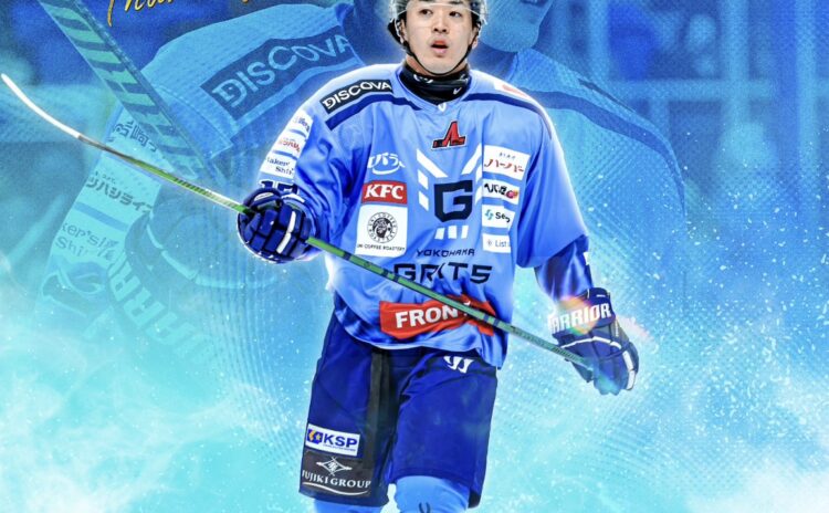 DF17番 務台慎太郎  選手 退団のお知らせ